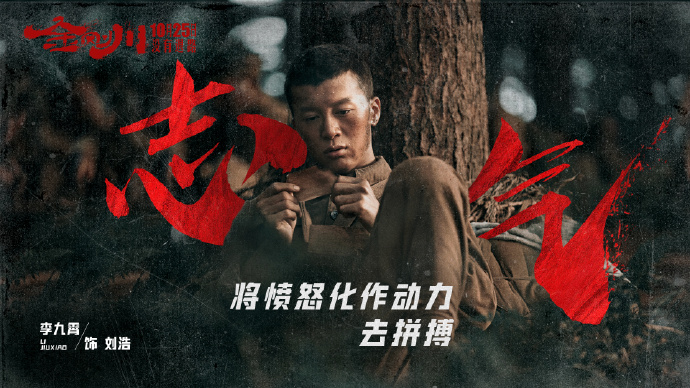 张译、吴京主演《金刚川》提档 10月23日全国公映