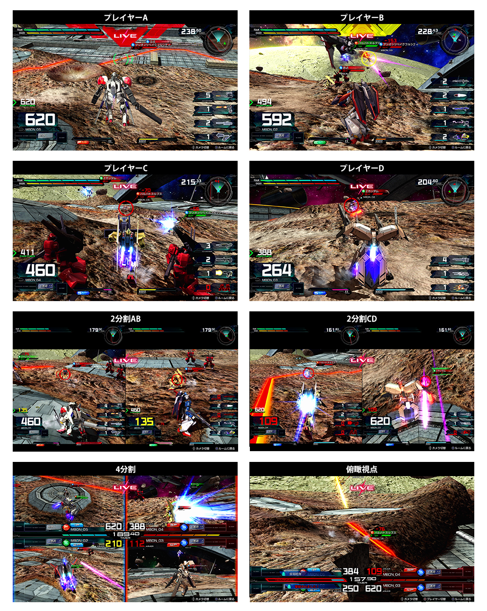 《机动战士高达EX VS.极限爆发》更新追加观战模式插图1 《机动战士高达EX VS.极限爆发》最新更新 观战模式上线