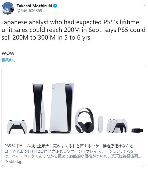日本分析师:PS5或结束主机战争 销量将达2~3亿台插图 日本分析师:PS5或结束主机战争 销量将达2~3亿台