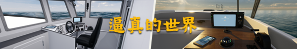 蟹工船?商业捕鱼模拟器《钓鱼:北大西洋》上架STEAM,支持简体中文插图2 捕鱼模拟游戏《钓鱼:北大西洋》上架steam