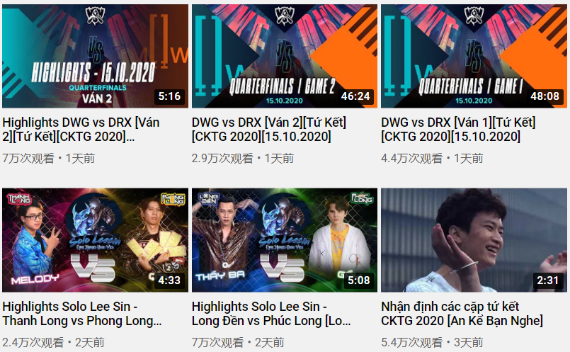 SN对阵JDG：越南观赛人数接近300万，解说赛后一度哽咽