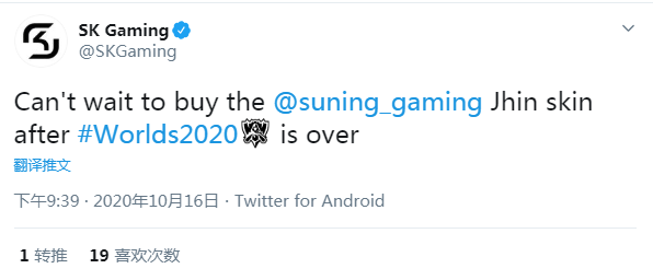 推特热议SN进入四强：焕峰值得一个烬的皮肤！