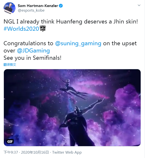 推特热议SN进入四强：焕峰值得一个烬的皮肤！