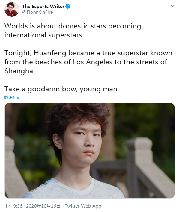 推特热议SN进入四强：焕峰值得一个烬的皮肤！