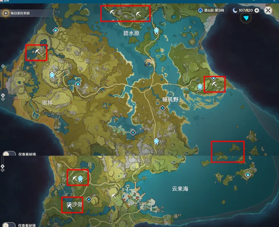 原神攻略：快速挖矿路线图【休闲版】