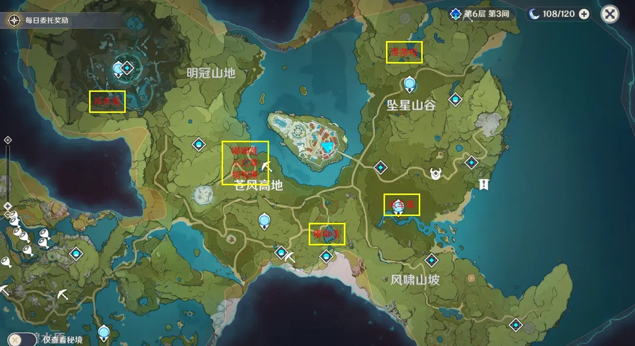 原神攻略：每周任务采集蒙德和璃月的100个特产 路线图【休闲版】