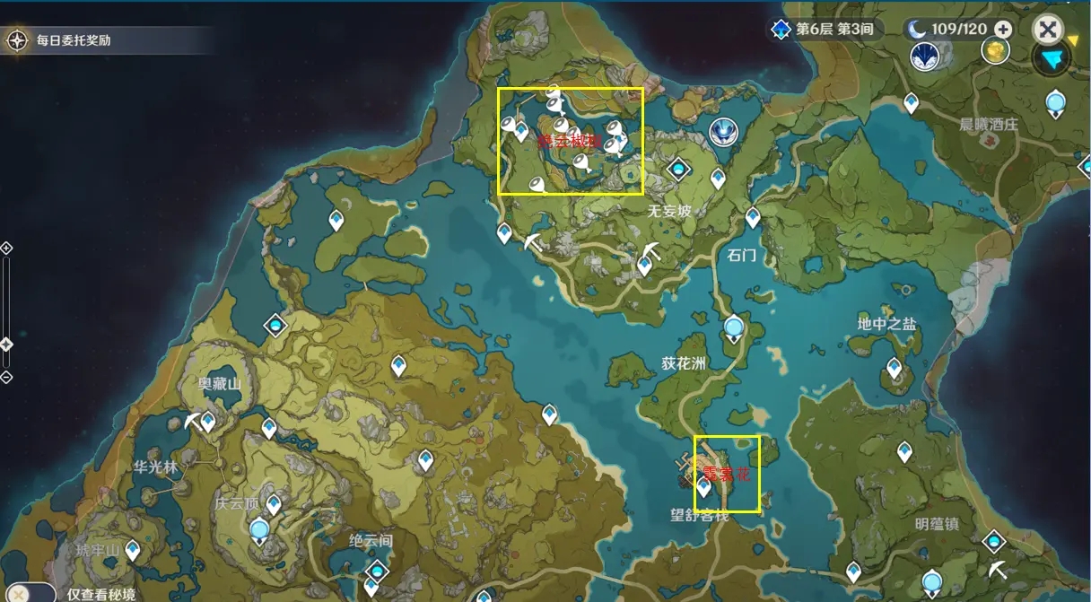 原神攻略：每周任务采集蒙德和璃月的100个特产 路线图【休闲版】