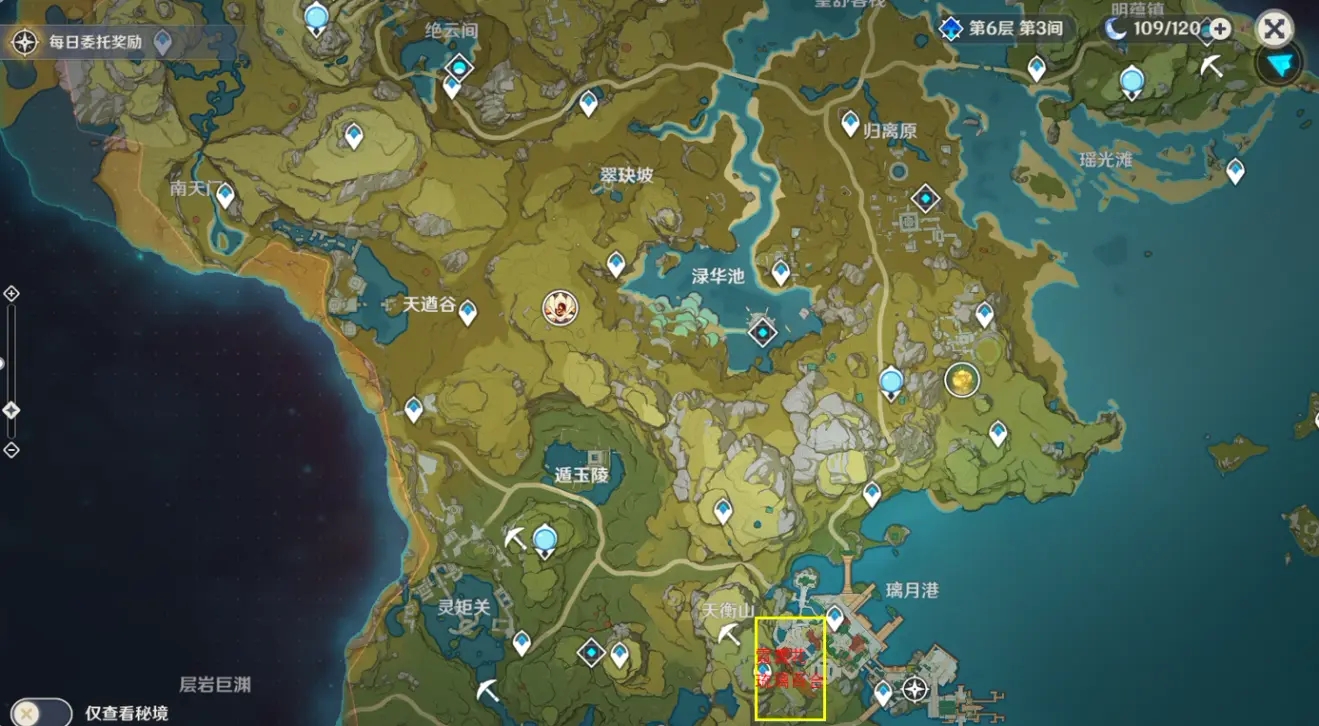 原神攻略：每周任务采集蒙德和璃月的100个特产 路线图【休闲版】