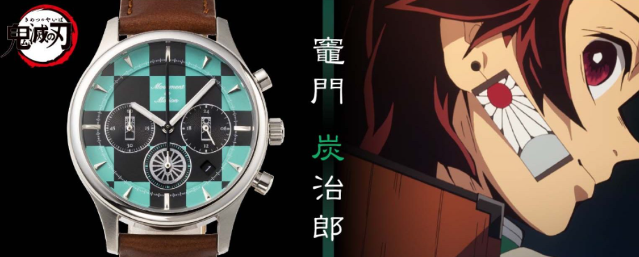 《鬼灭之刃》新周边,各人物主题腕表公布!插图1 《鬼灭之刃》主题精美腕表公开 7大主角款式任你挑选