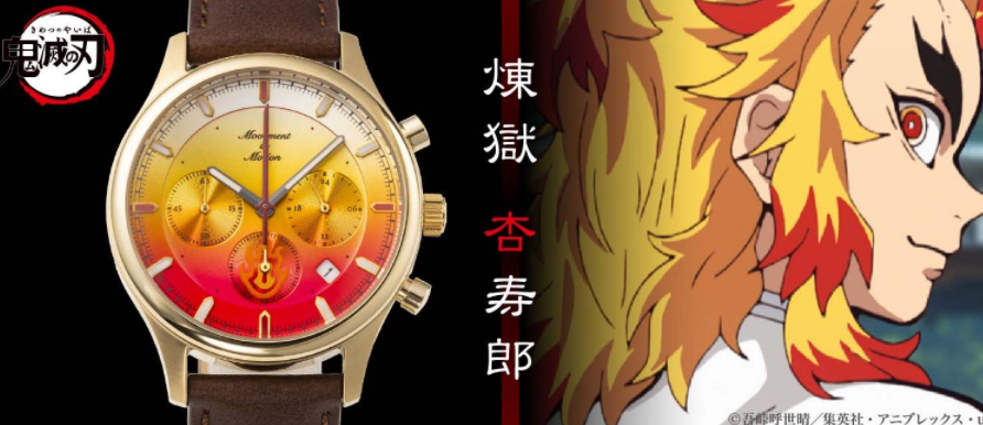 《鬼灭之刃》新周边,各人物主题腕表公布!插图6 《鬼灭之刃》主题精美腕表公开 7大主角款式任你挑选