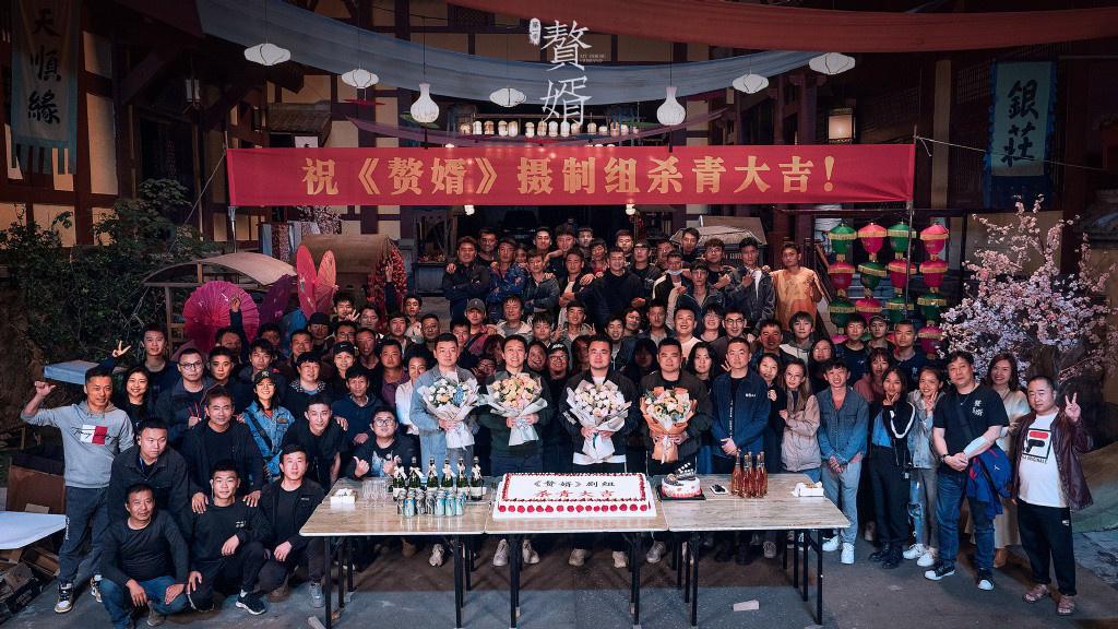 郭麒麟、宋轶主演《赘婿》发布海报,烂片预定?插图2 郭麒麟、宋轶新剧《赘婿》发布双人海报