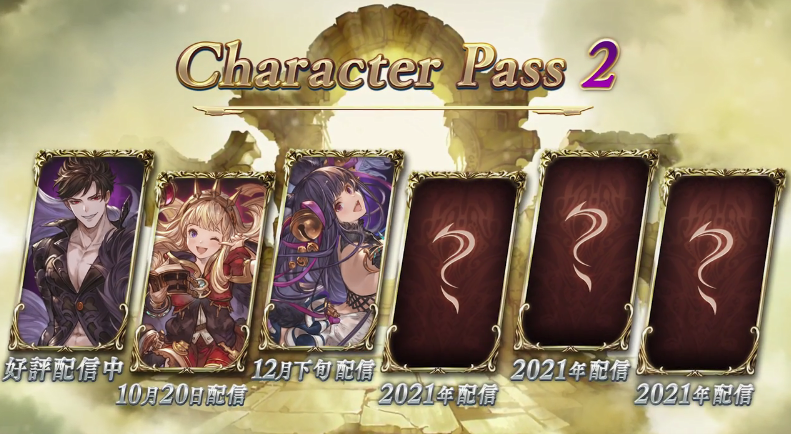 《碧蓝幻想Versus》季票2新人物公开:卡莉奥斯特萝、尤艾尔插图13 《碧蓝幻想Versus》季票第二弹角色:卡莉奥斯特萝、尤艾尔公布!