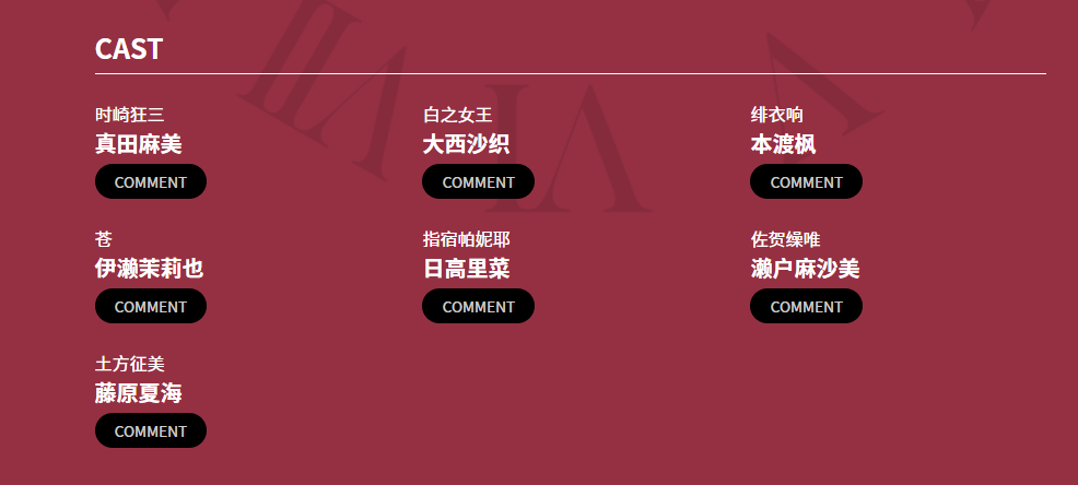 《约会大作战时崎狂三》外传动画后篇预告公开 11月13日上映