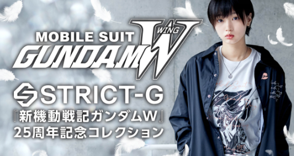 《高达W》动画25周年纪念衣饰公开 5大主角款式新颖别致