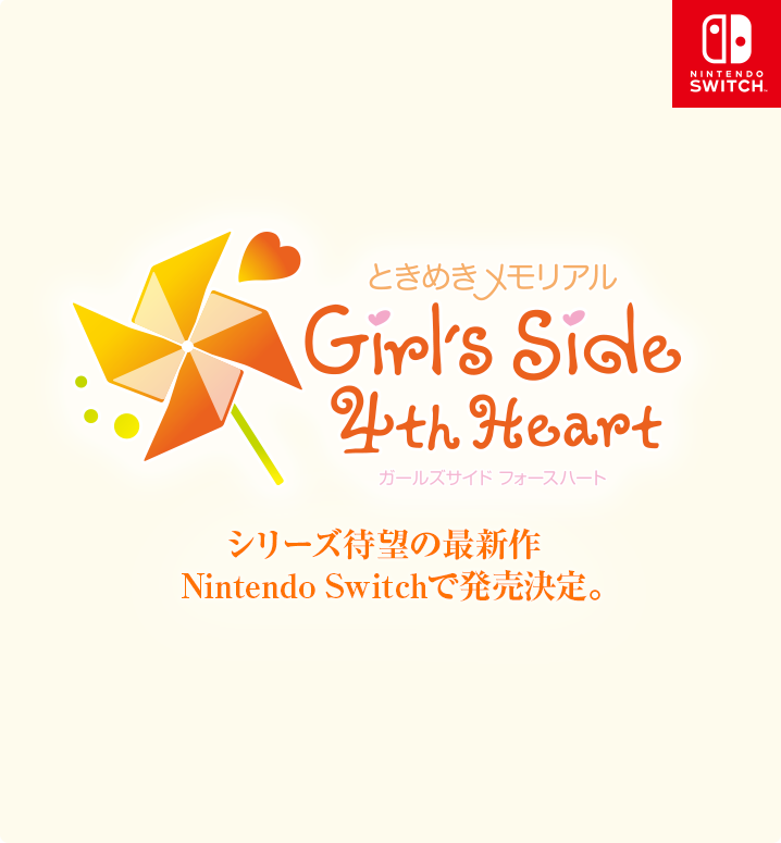《心跳回忆Girl's Side 4》决定NS独占发布,官网7大男主一览!插图9 新作《心跳回忆女生版4》公布 确认将登陆NS平台