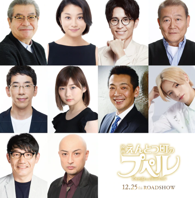 日本绘本改编剧场版动画《烟囱城的普佩尔》今年圣诞节上映插图1 名作《烟囱城的普佩尔》动画电影最新预告 12.25日上映