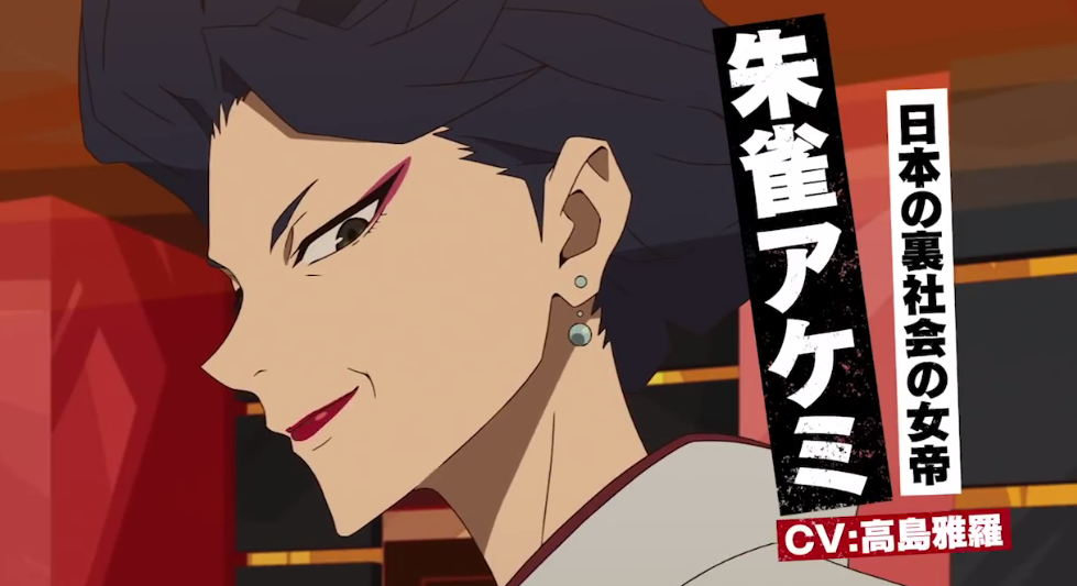 贞本义行人设动画《大欺诈师》发布最终章预告,明日开播插图6 贞本义行人设《大欺诈师》终章预告 骗子界诡斗终局