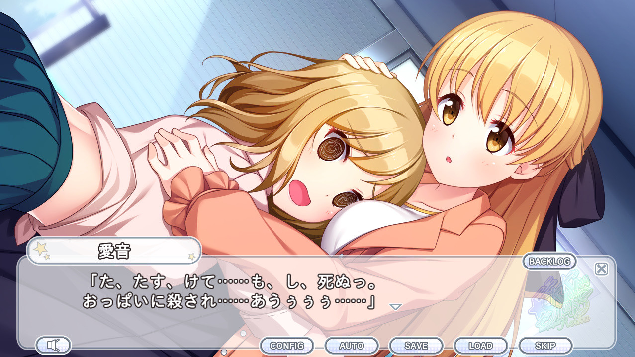 ADV游戏《礼华的闪耀偶像企划》将于10月26日发售