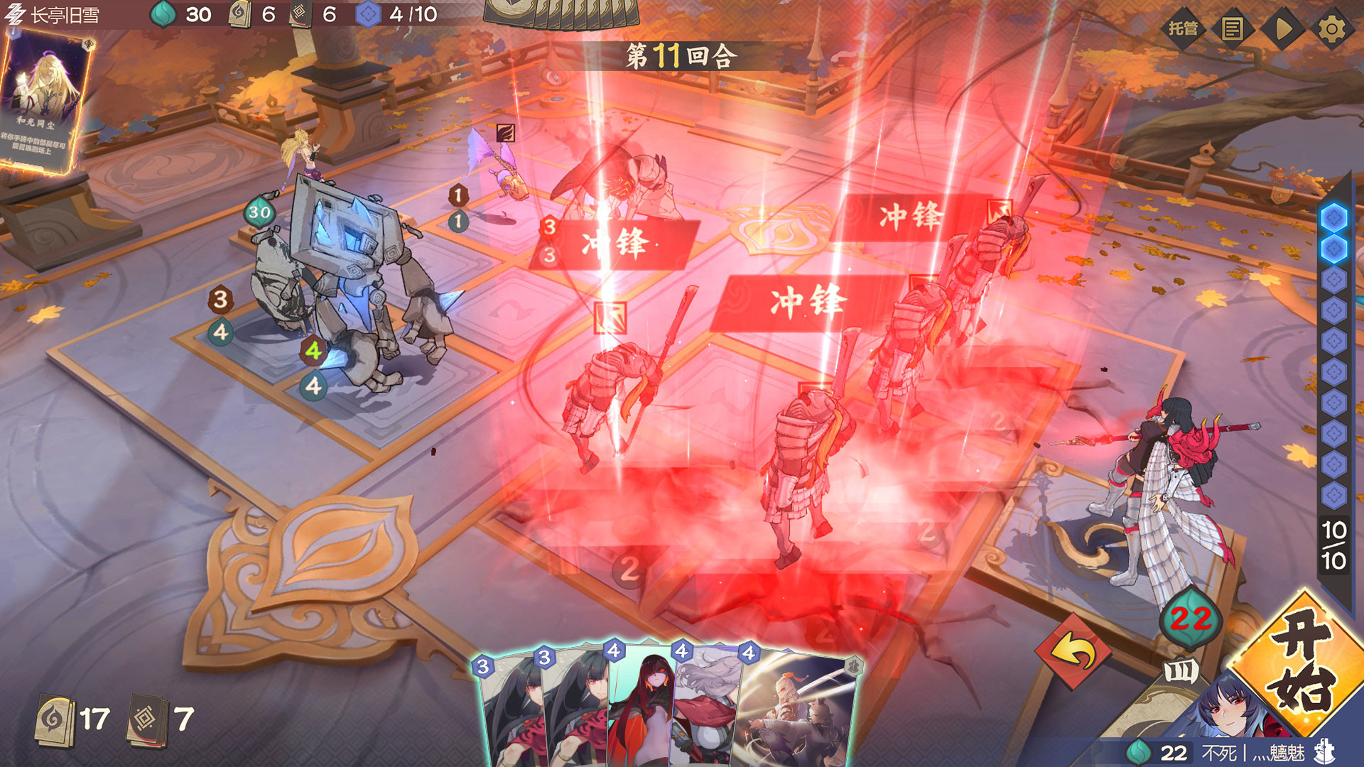 《仙剑奇侠传：九野》10月22日终测 测试结束后公测