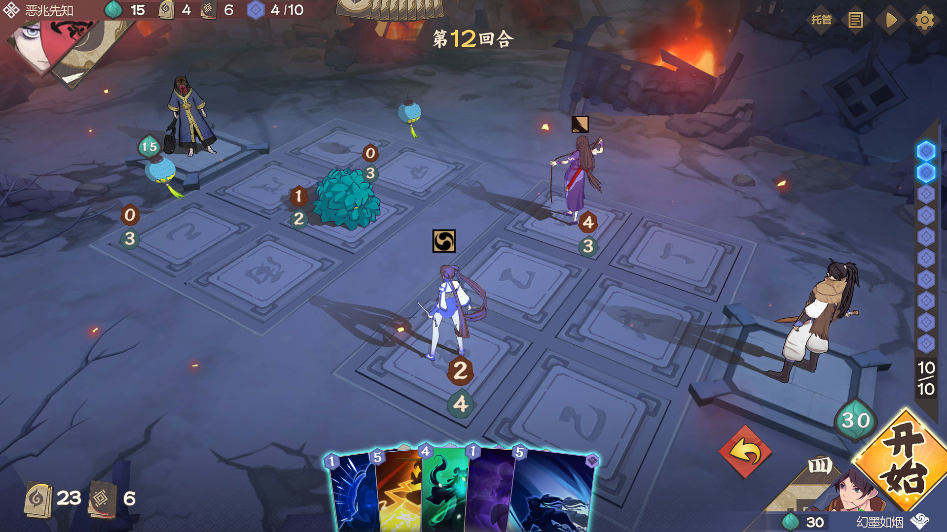 《仙剑奇侠传：九野》10月22日终测 测试结束后公测