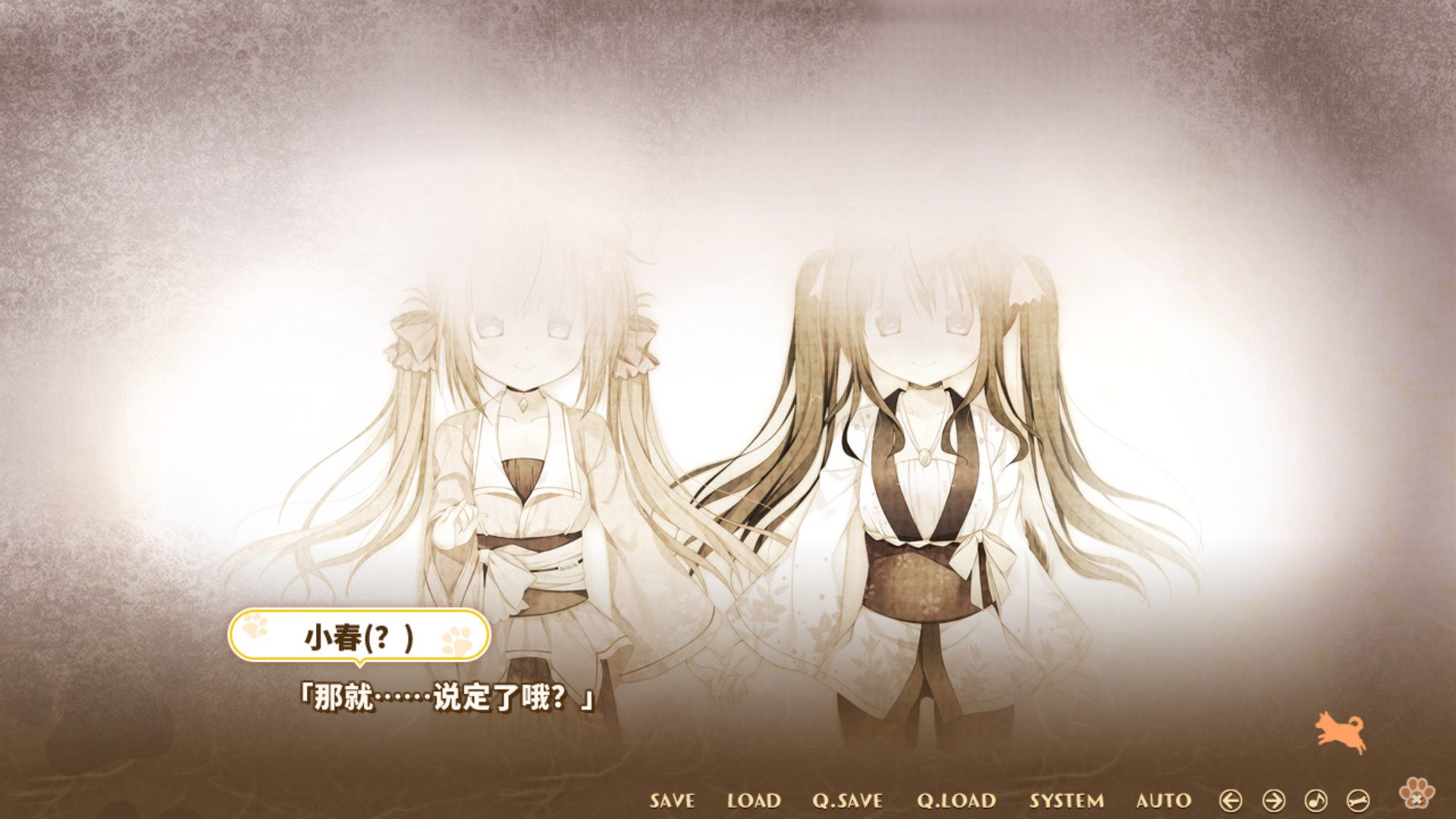 柴犬拟人化文字冒险《小狗新娘》现已上架steam平台