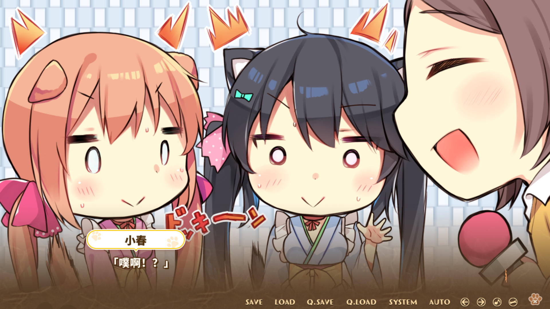 柴犬拟人化文字冒险《小狗新娘》现已上架steam平台