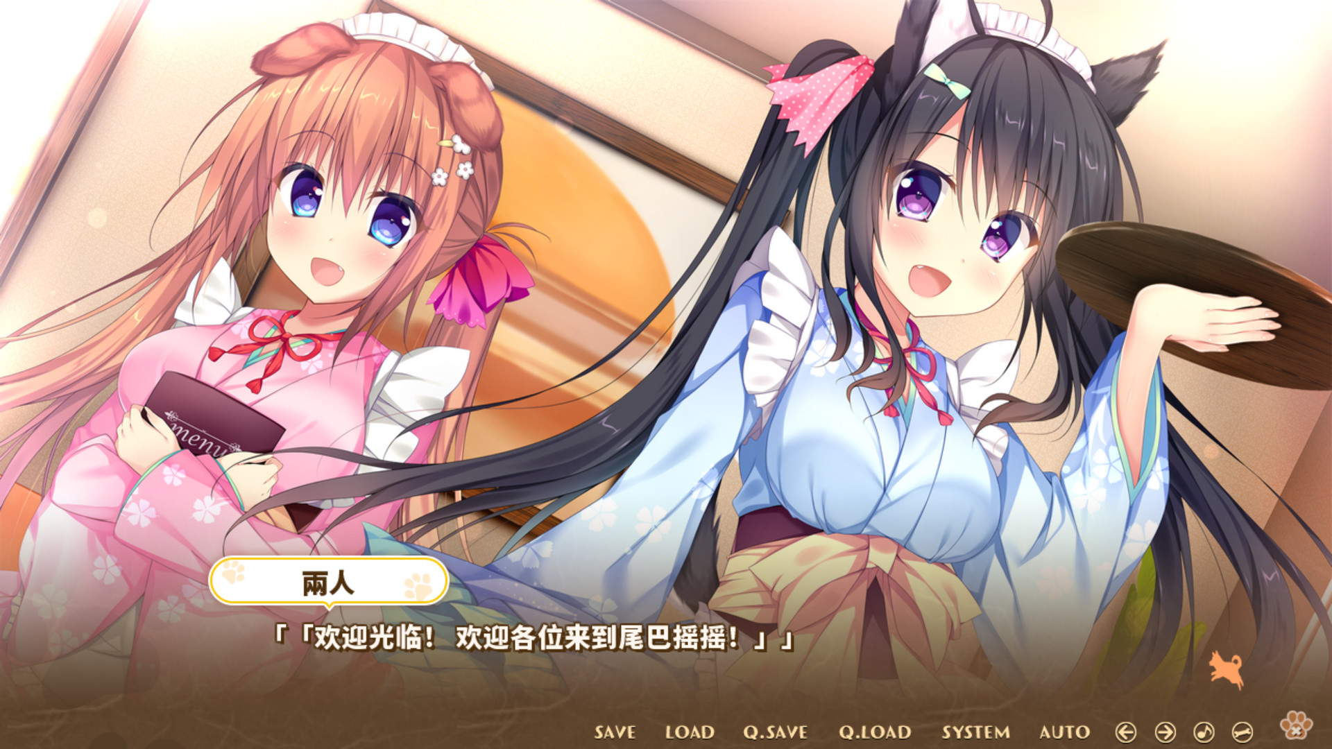 柴犬拟人化文字冒险《小狗新娘》现已上架steam平台