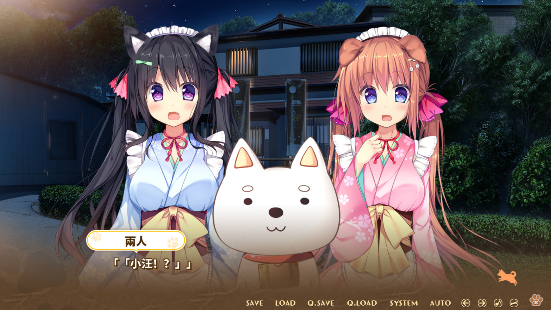 柴犬拟人化文字冒险《小狗新娘》现已上架steam平台