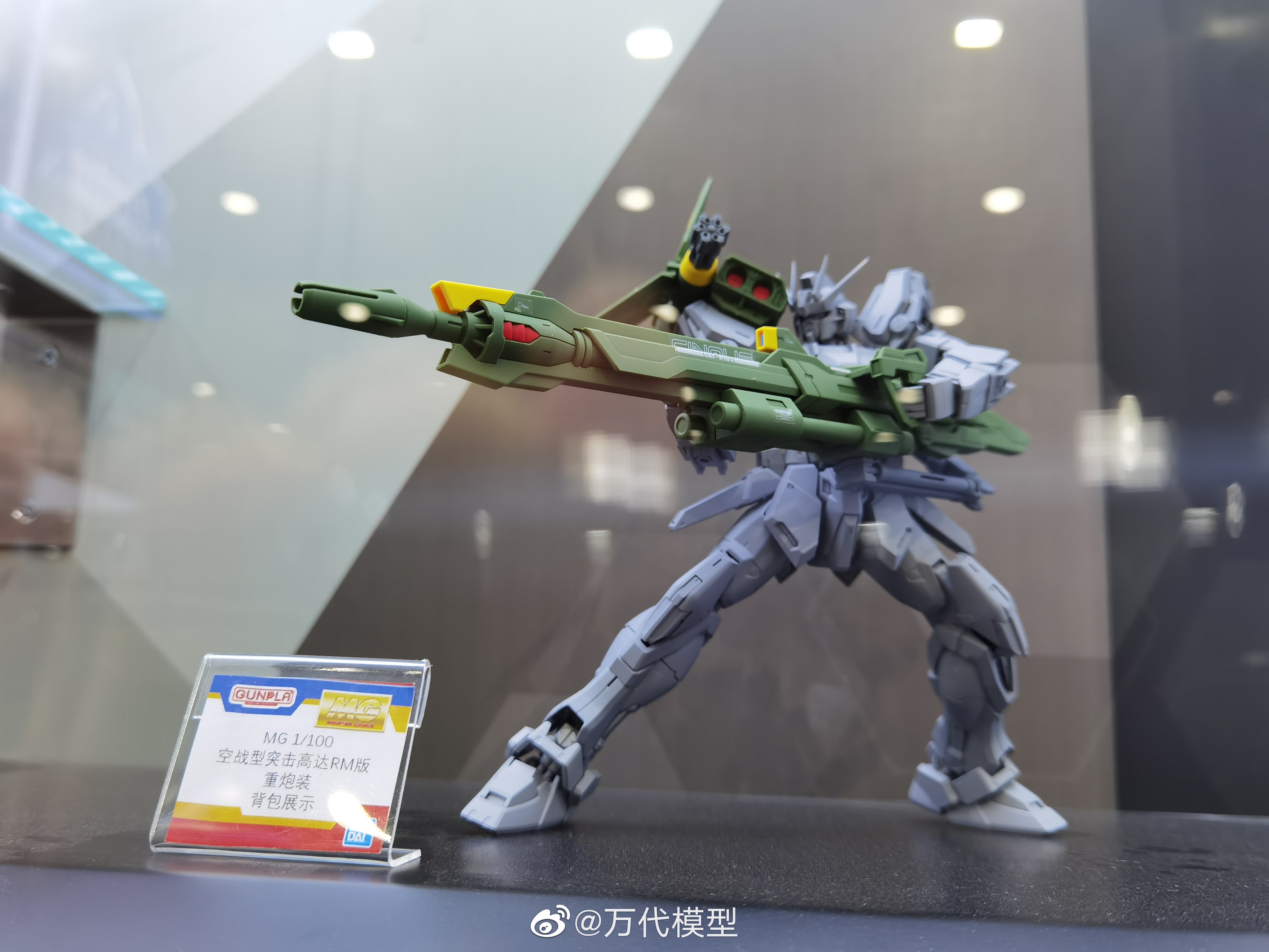 万代11月1日上线 MG 1/100 中国红空战型突击高达+全装备套装 售价1150元