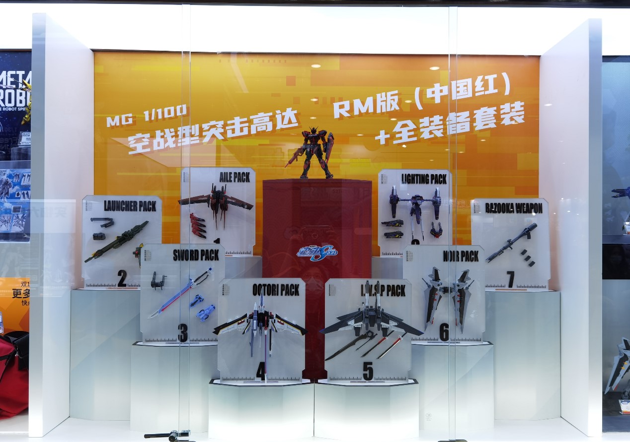 万代11月1日上线 MG 1/100 中国红空战型突击高达+全装备套装 售价1150元