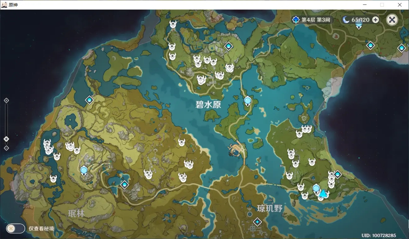 原神:琉璃袋在哪儿? 全位置采集攻略【七七突破材料】插图2 原神:琉璃袋在哪儿? 全位置采集攻略【七七突破材料】