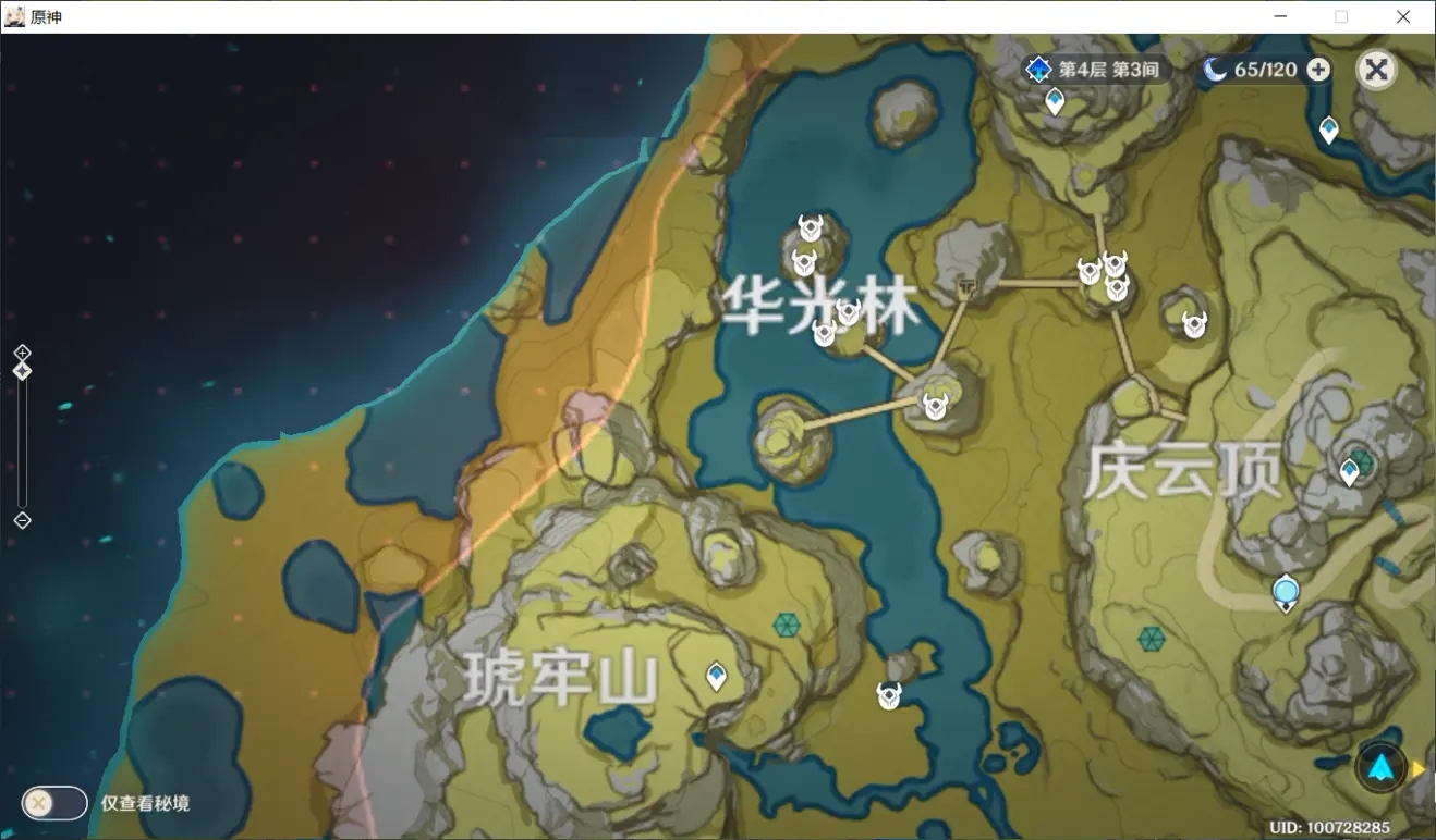 原神:琉璃袋在哪儿? 全位置采集攻略【七七突破材料】插图5 原神:琉璃袋在哪儿? 全位置采集攻略【七七突破材料】