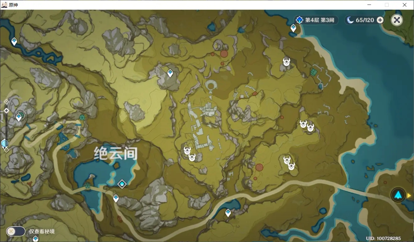 原神:琉璃袋在哪儿? 全位置采集攻略【七七突破材料】插图6 原神:琉璃袋在哪儿? 全位置采集攻略【七七突破材料】