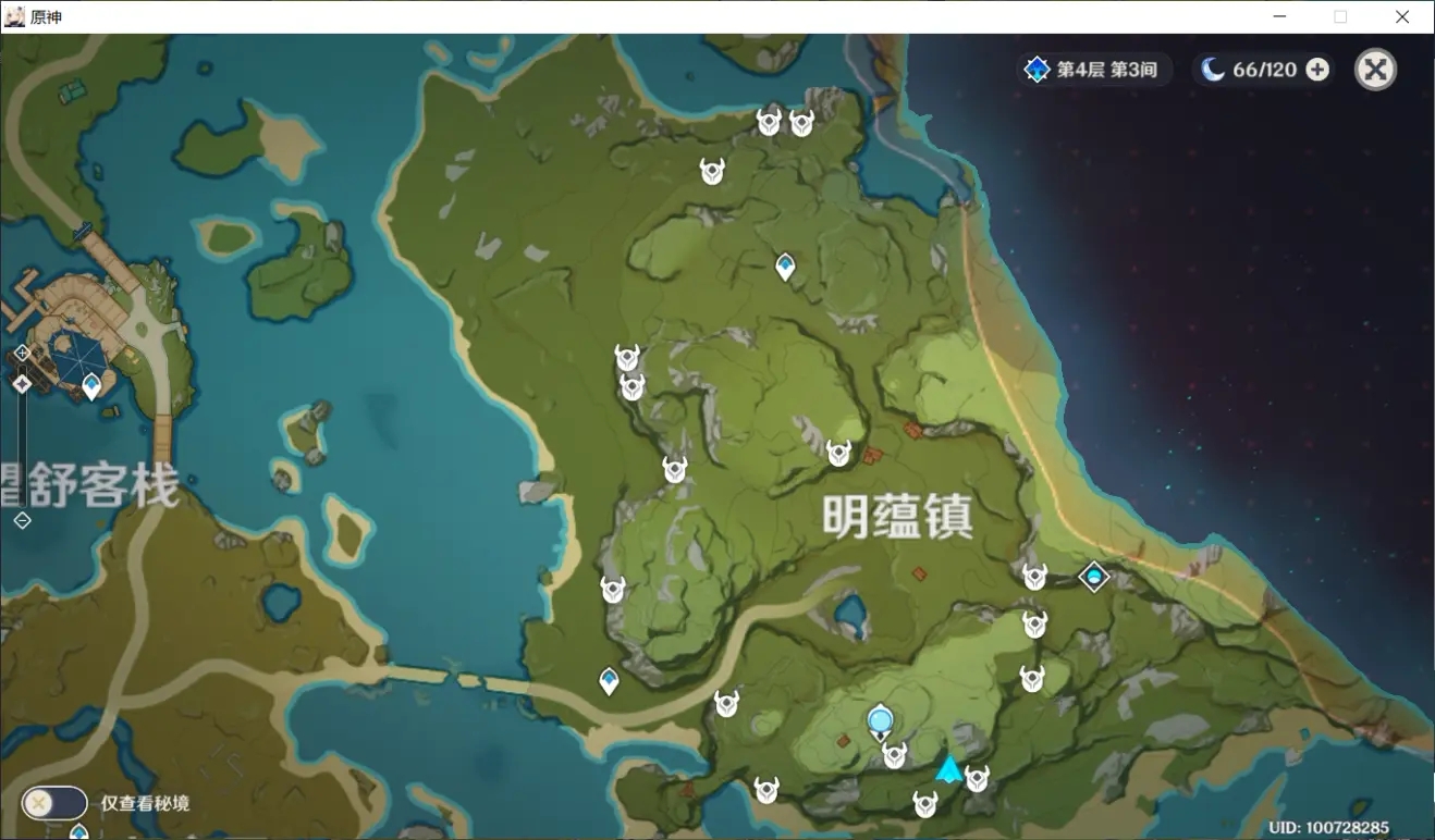 原神:琉璃袋在哪儿? 全位置采集攻略【七七突破材料】插图7 原神:琉璃袋在哪儿? 全位置采集攻略【七七突破材料】