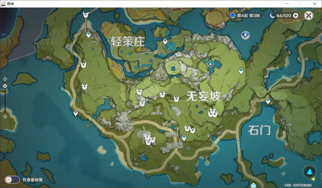 原神:琉璃袋在哪儿? 全位置采集攻略【七七突破材料】插图8 原神:琉璃袋在哪儿? 全位置采集攻略【七七突破材料】