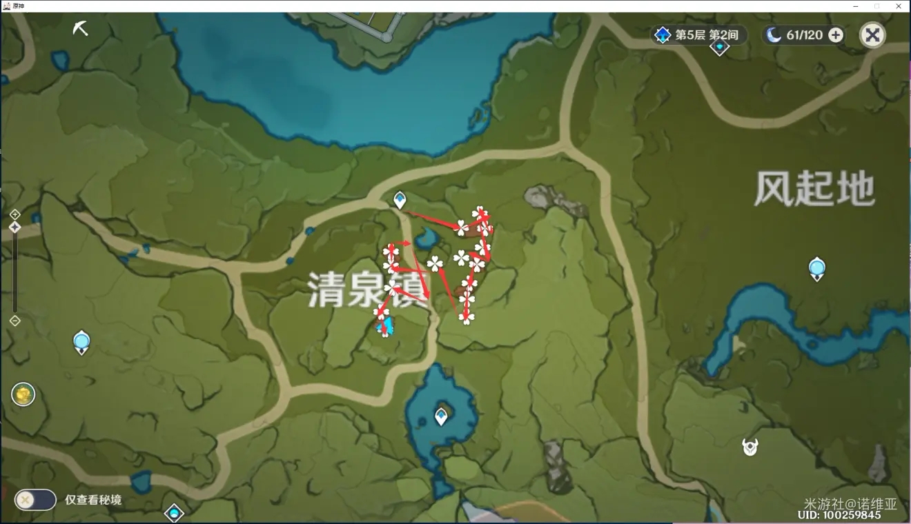 原神：慕风蘑菇在哪儿？全位置采集攻略【可莉突破材料】