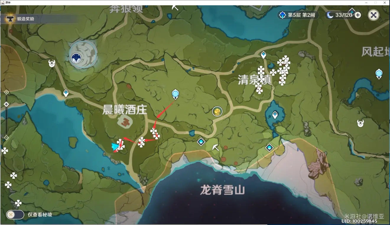 原神：慕风蘑菇在哪儿？全位置采集攻略【可莉突破材料】