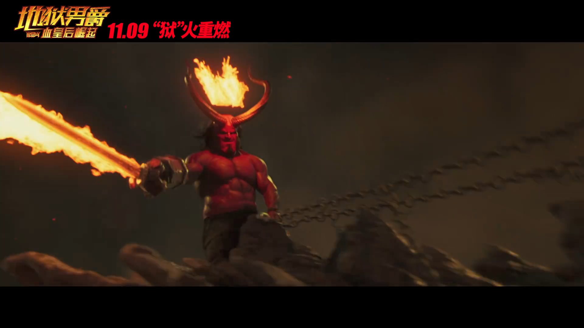 R级电影《地狱男爵:血皇后崛起》引进国内!11月19日上映插图5 《地狱男爵:血皇后崛起》内地定档 11月9日院线上映