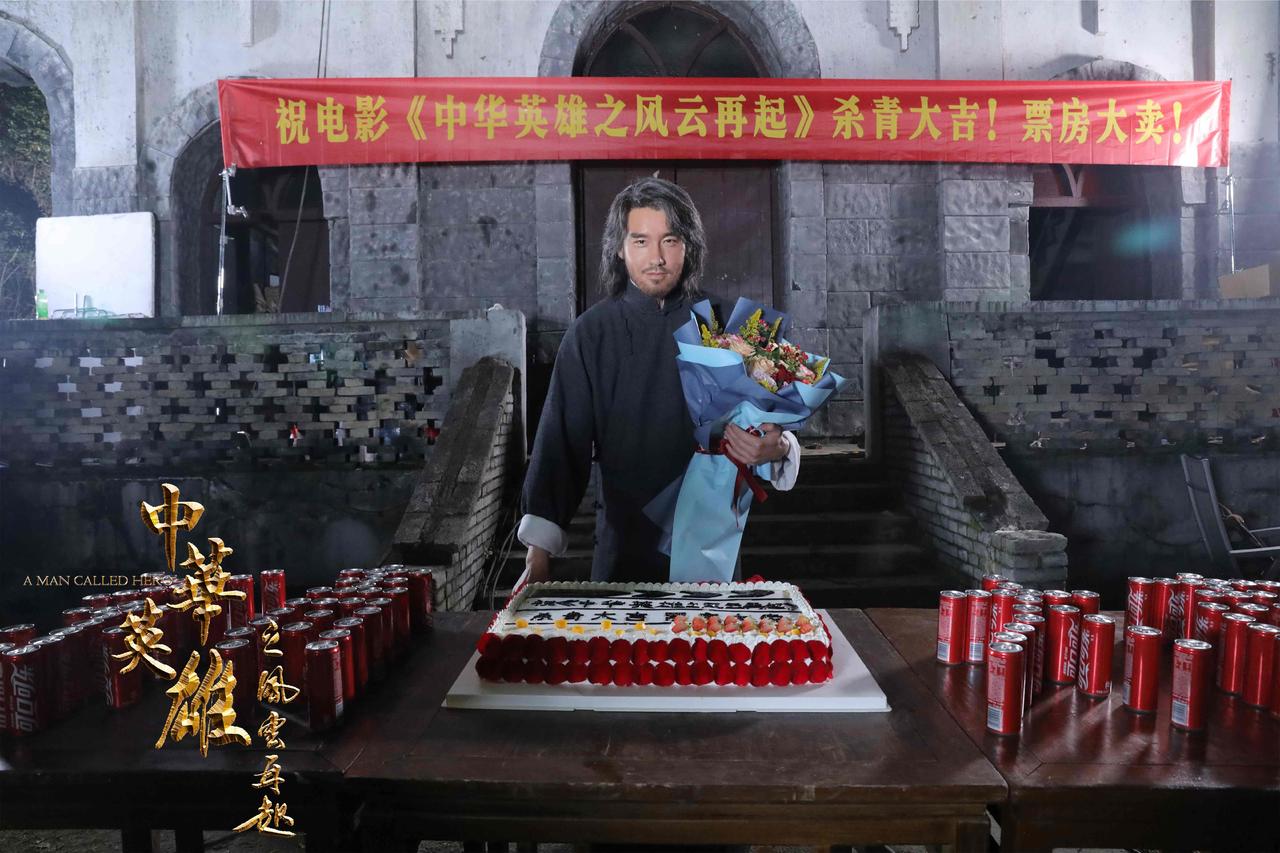 经典翻拍《中华英雄之风云再起》杀青,胡兵主演华英雄插图4 《中华英雄之风云再起》杀青 胡兵领衔主演