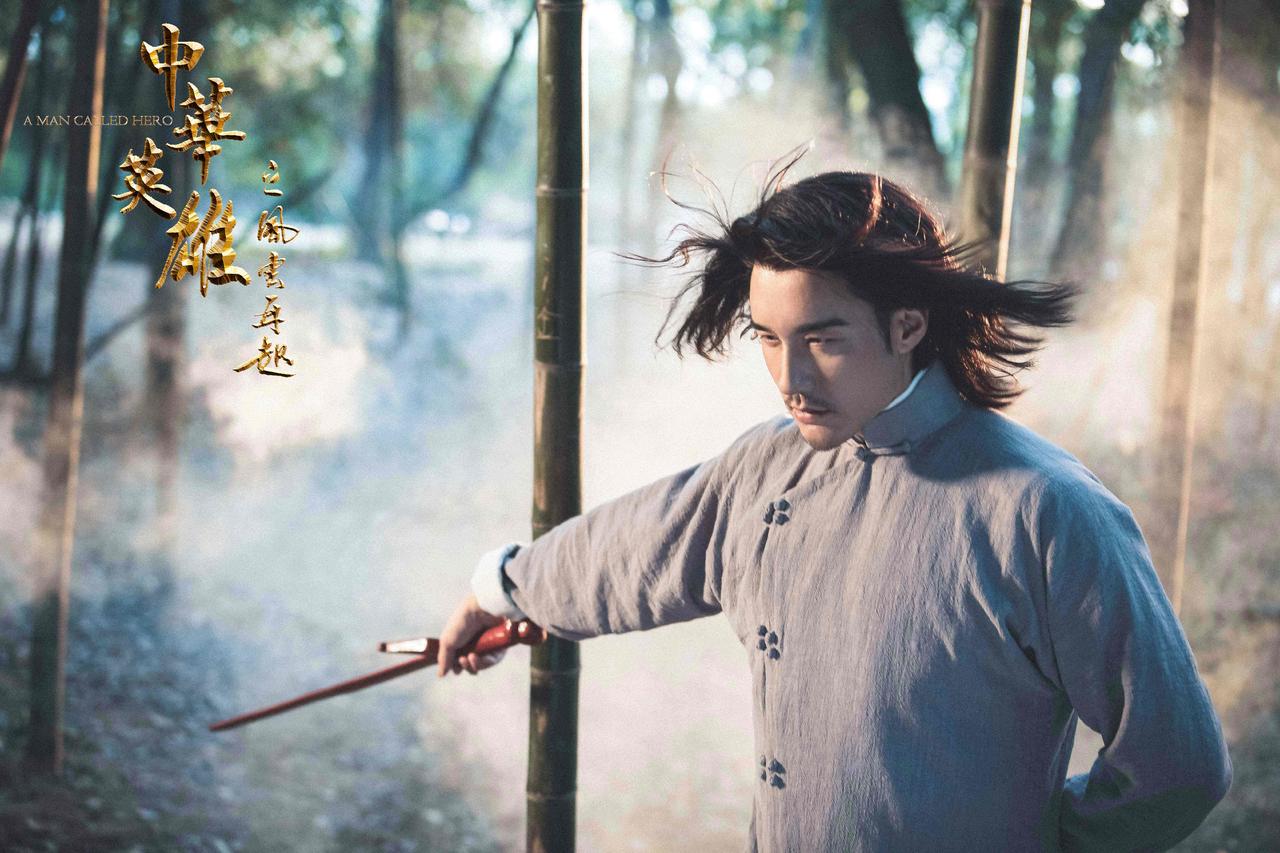 经典翻拍《中华英雄之风云再起》杀青,胡兵主演华英雄插图5 《中华英雄之风云再起》杀青 胡兵领衔主演
