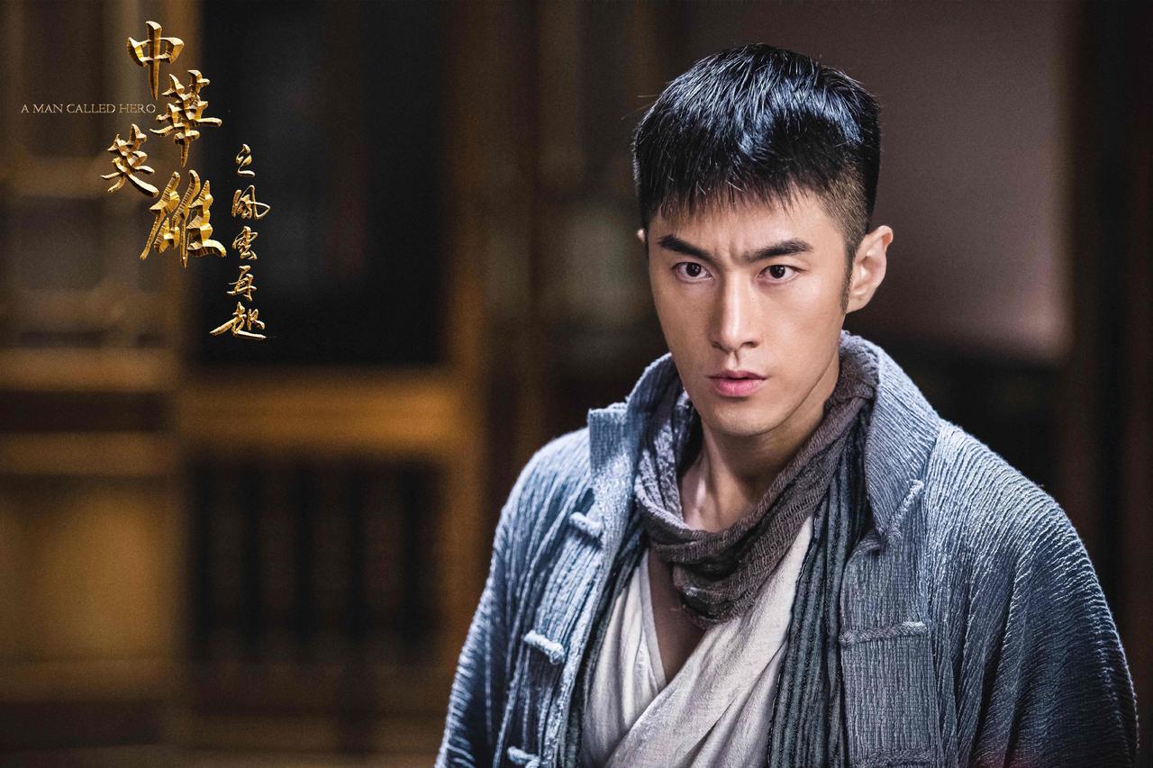 经典翻拍《中华英雄之风云再起》杀青,胡兵主演华英雄插图2 《中华英雄之风云再起》杀青 胡兵领衔主演