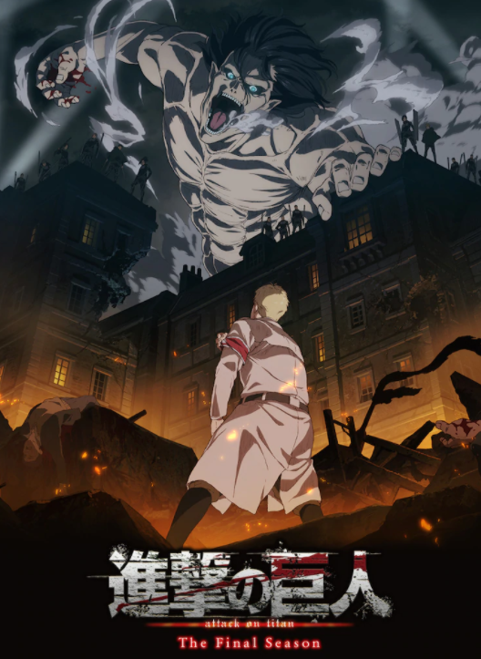 《进击的巨人》作者访谈:作品挽救了讲谈社插图 《进击的巨人》作者最新访谈 诞生伊始即拯救讲谈社于水火