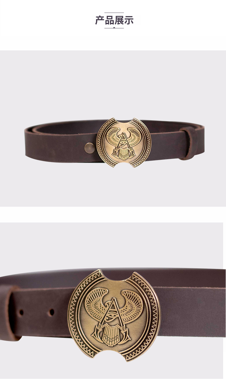 育碧新品《刺客信条：起源》巴爷护盾皮带 售价599元