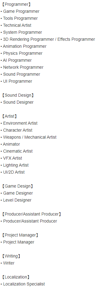 小岛工作室新项目启动 招聘大量游戏开发人员
