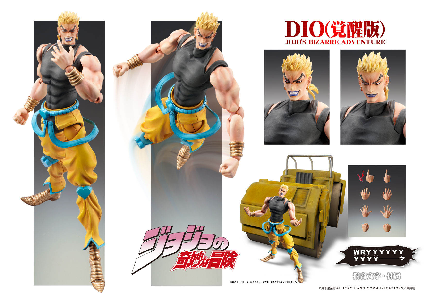 “嗨到不行DIO!”可动人偶公布!插图6 《JOJO的奇幻冒险》迪奥觉醒版人偶再版 售价6800日元