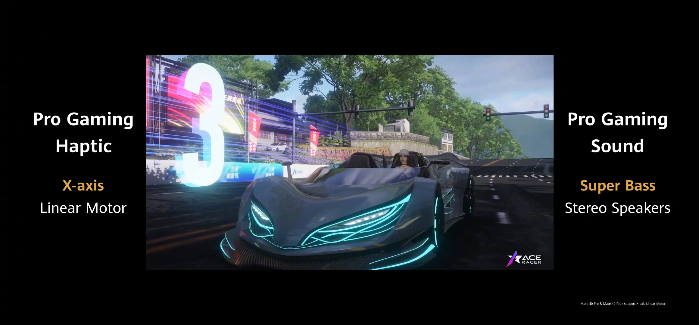 华为Mate 40发布：5纳米麒麟9000 5G旗舰芯片