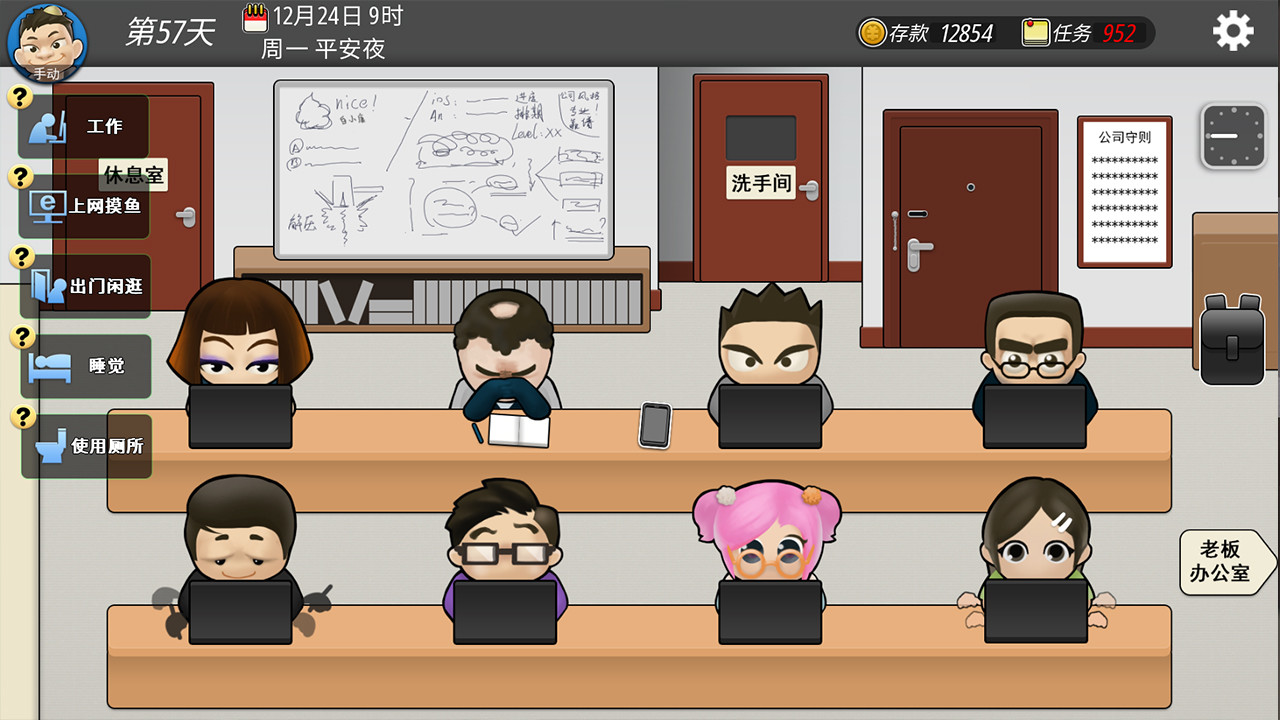 沙雕社畜游戏《我的公司996》今日正式在STEAM发售插图7 《我的公司996》Steam版今日正式发售 特惠售价32元