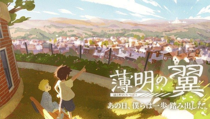 宝可梦剑盾短篇动画《破晓之翼》特别篇11月5日播出插图2 宝可梦剑盾原创动画《破晓之翼》特别篇11月5日播出