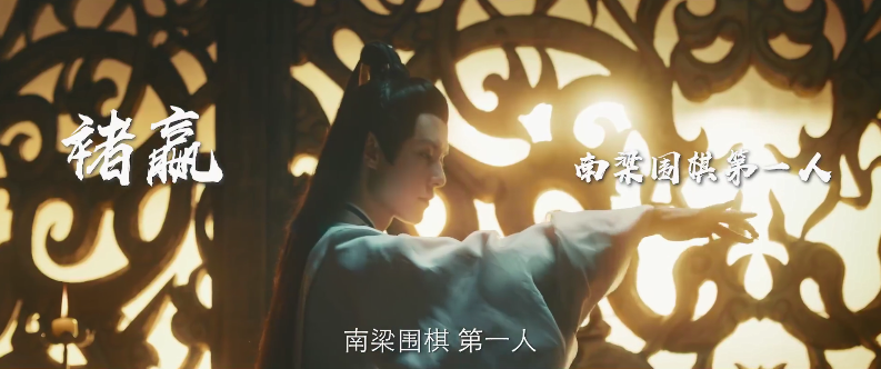 国产改编剧《棋魂》定档海报公布,10月27日爱奇艺独播插图2 国产网剧《棋魂》定档海报公开 10月27日起开始放送