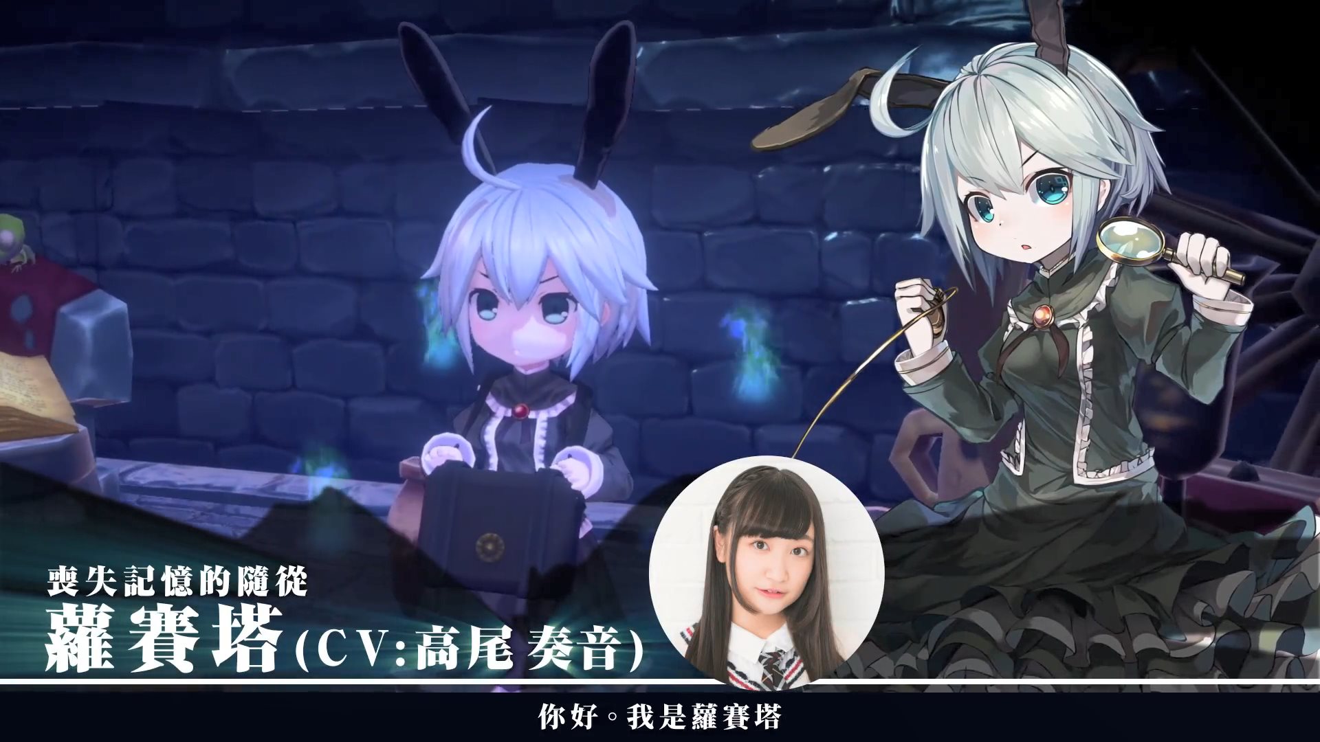 日系迷宫探索RPG《童话森林》新人物预告公布,明年1月28日发售插图 《童话森林》中文预告释出 女配角罗赛塔正式曝光
